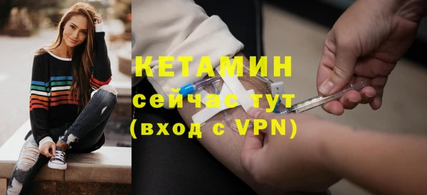 MDMA Premium VHQ Белоозёрский